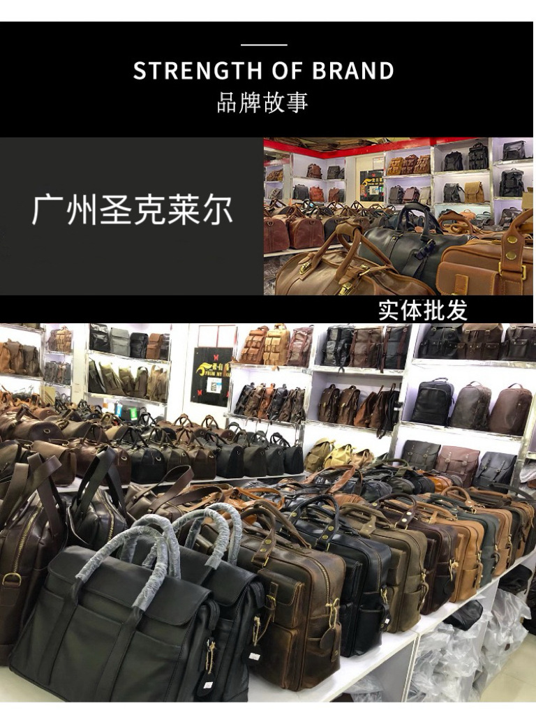 广州圣克莱尔品牌故事.jpg