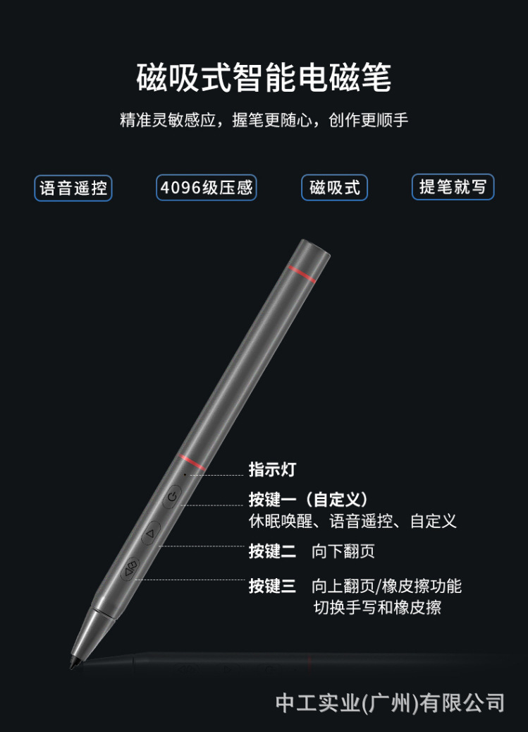 B1-Pro-Plus_09.jpg