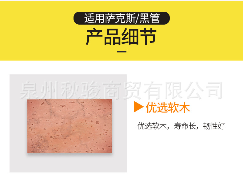 详情页_08.jpg