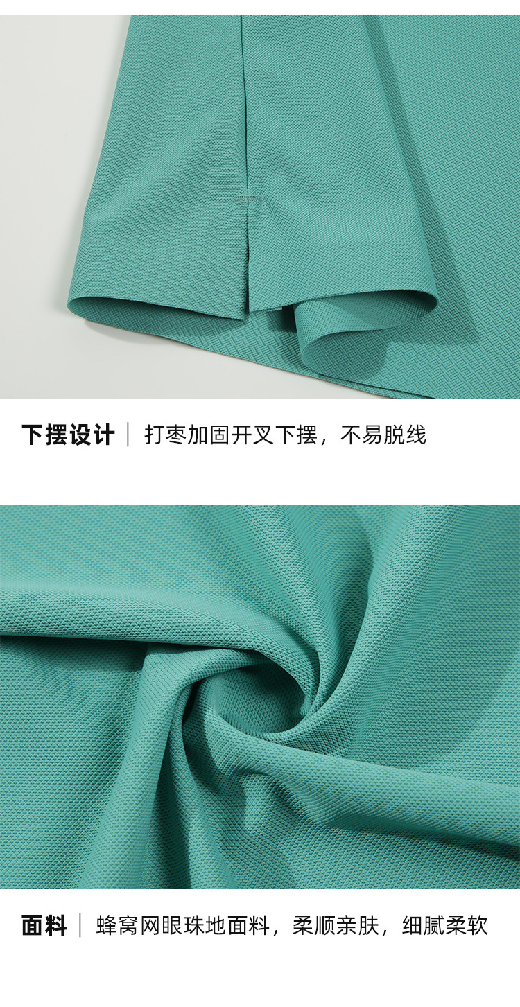 冰感无痕POLO衫详情_12.jpg