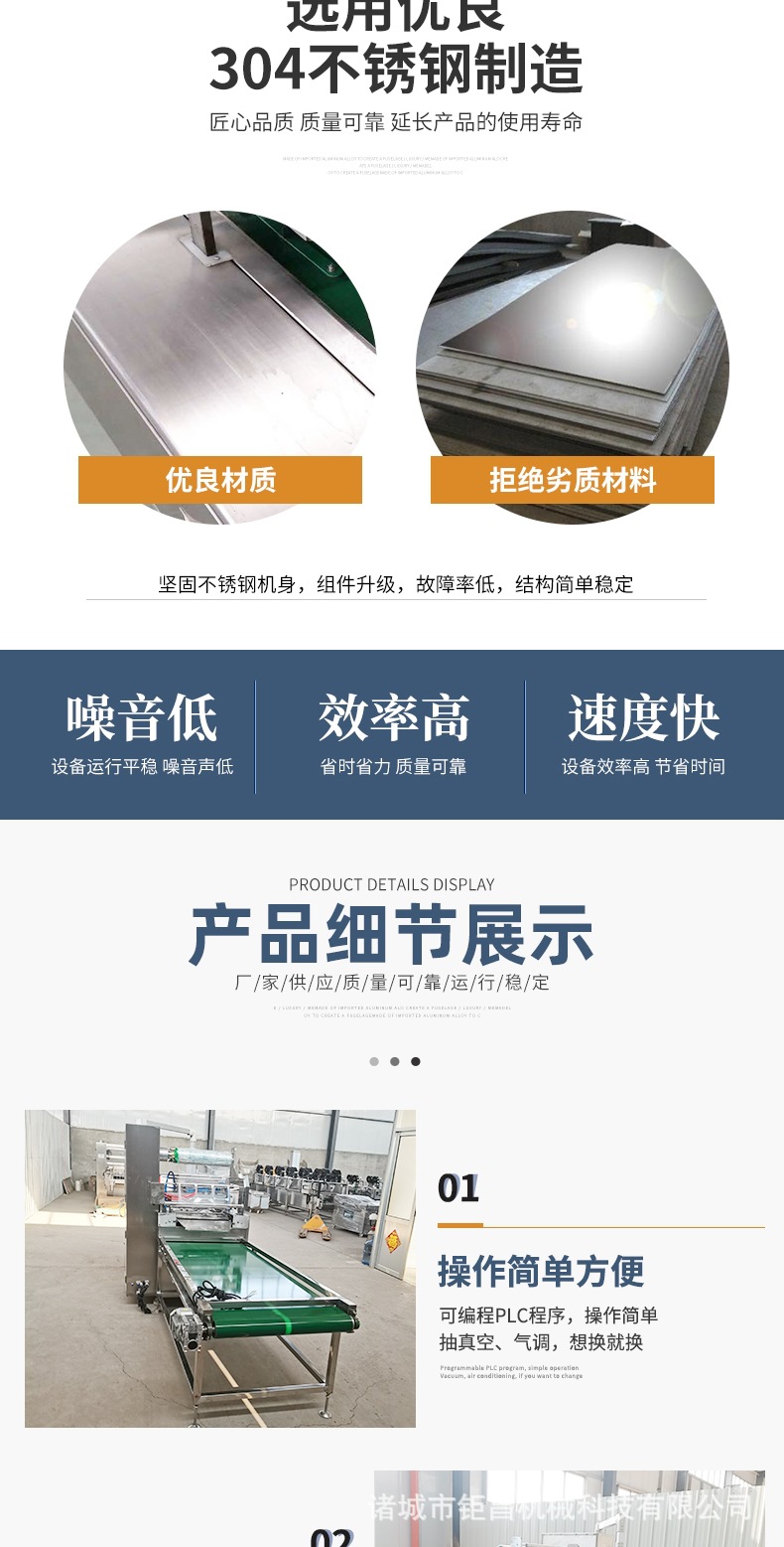 新盒式包装机 004.jpg