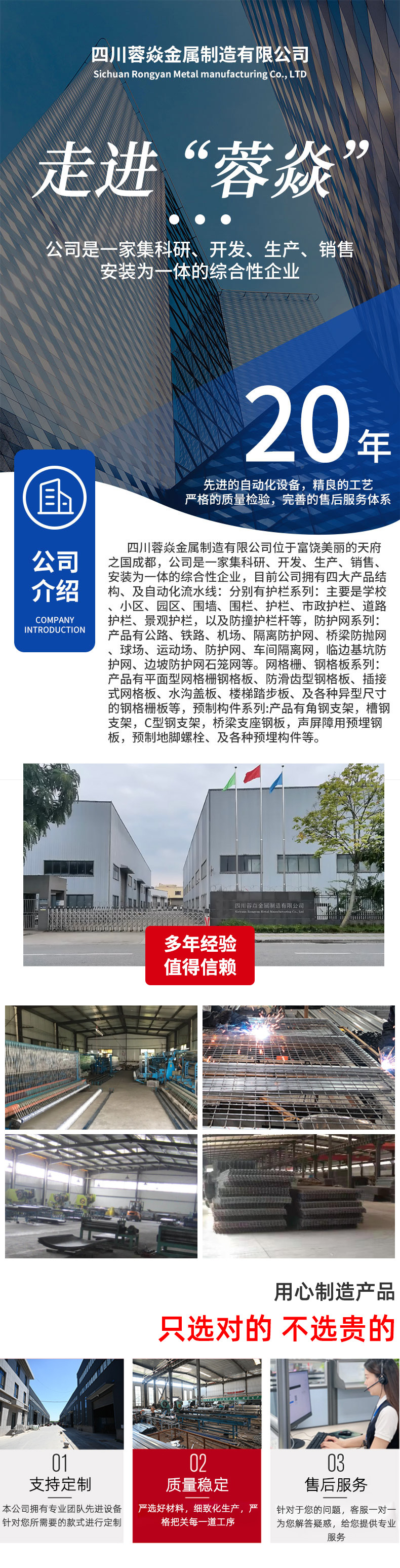 详情页通用_01