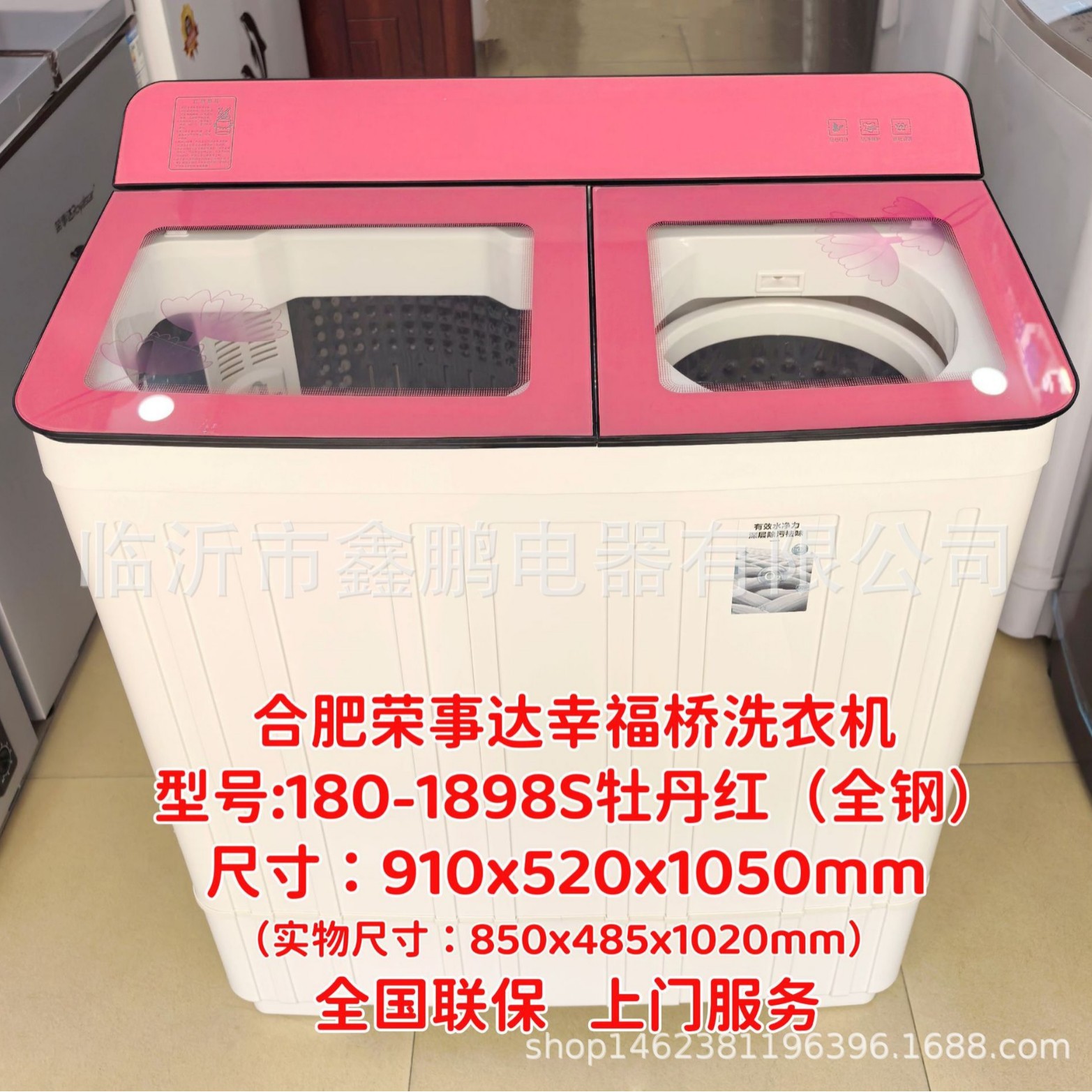 2025-08-16 16:18:50.jpg