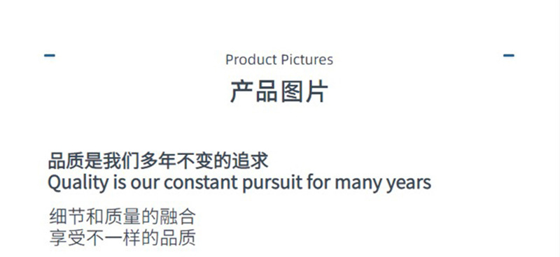 产品图片