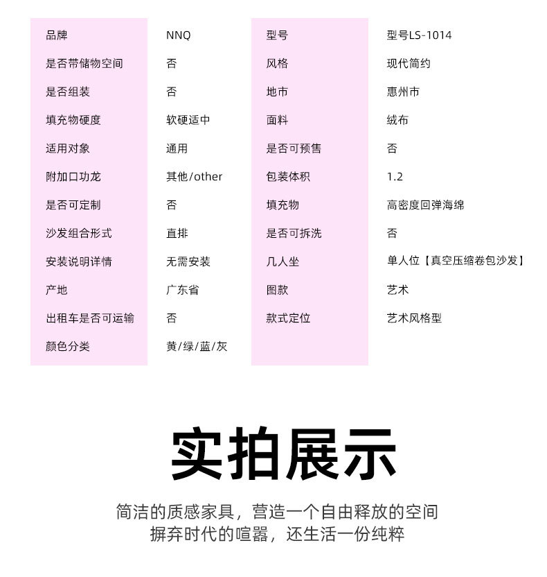 详情_11.jpg