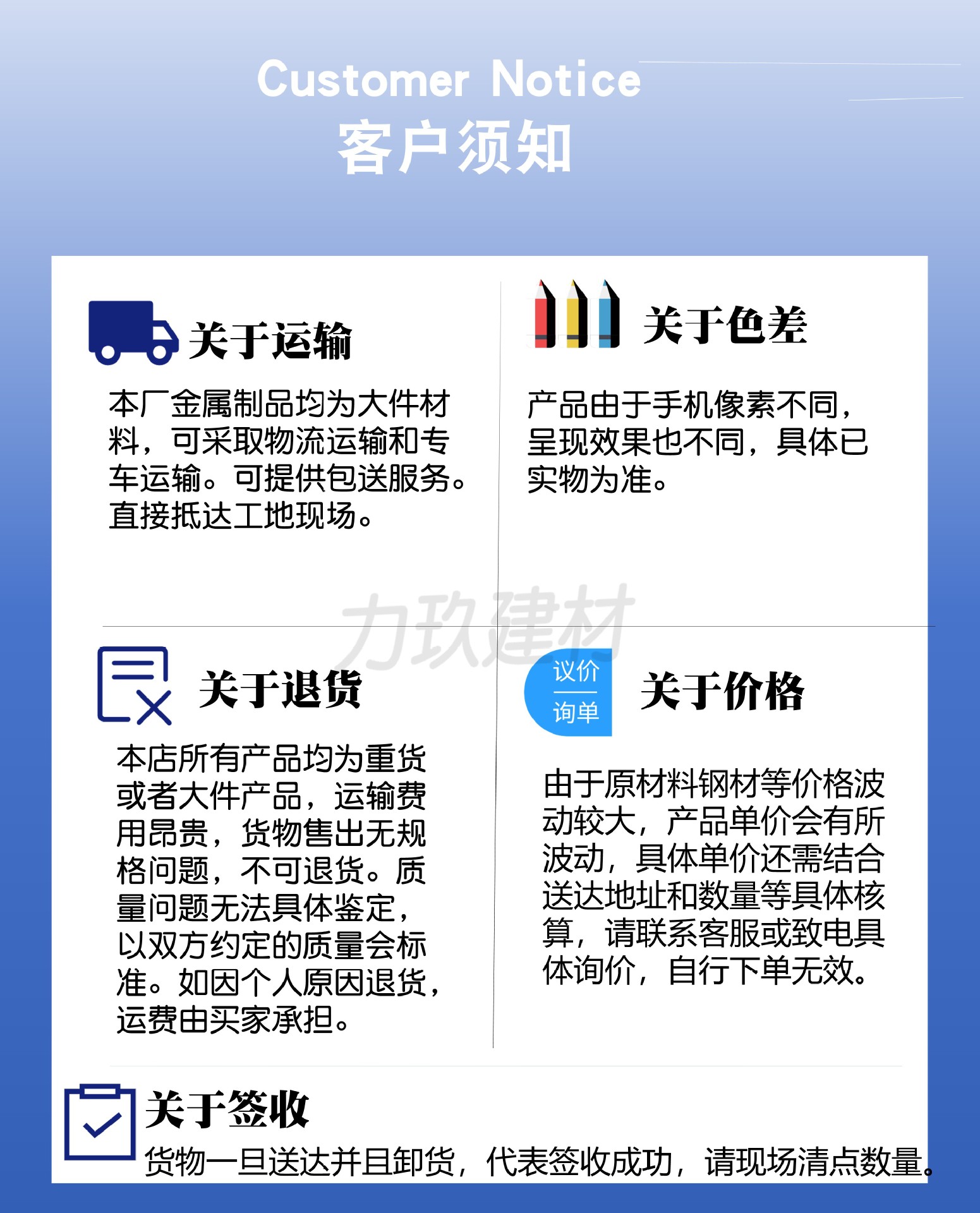 锌钢护栏详情页