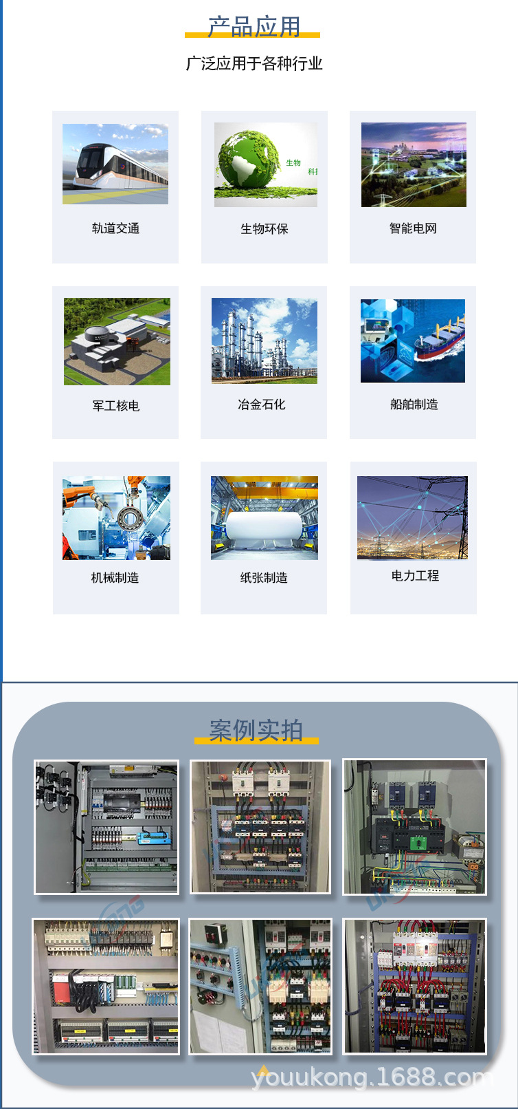 信号隔离器中文版_13.jpg