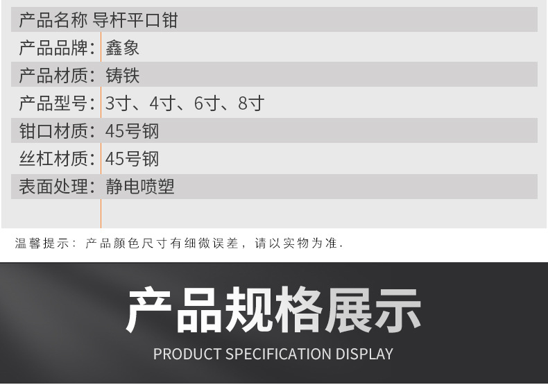 鑫象五金工具_08