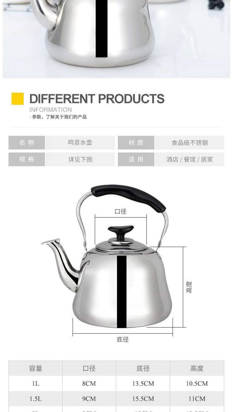 详情图片_5.jpg