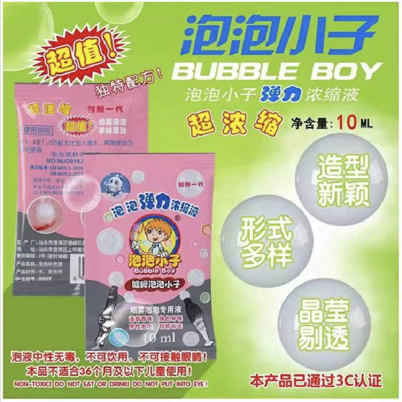 IMG_20230326_171940_副本