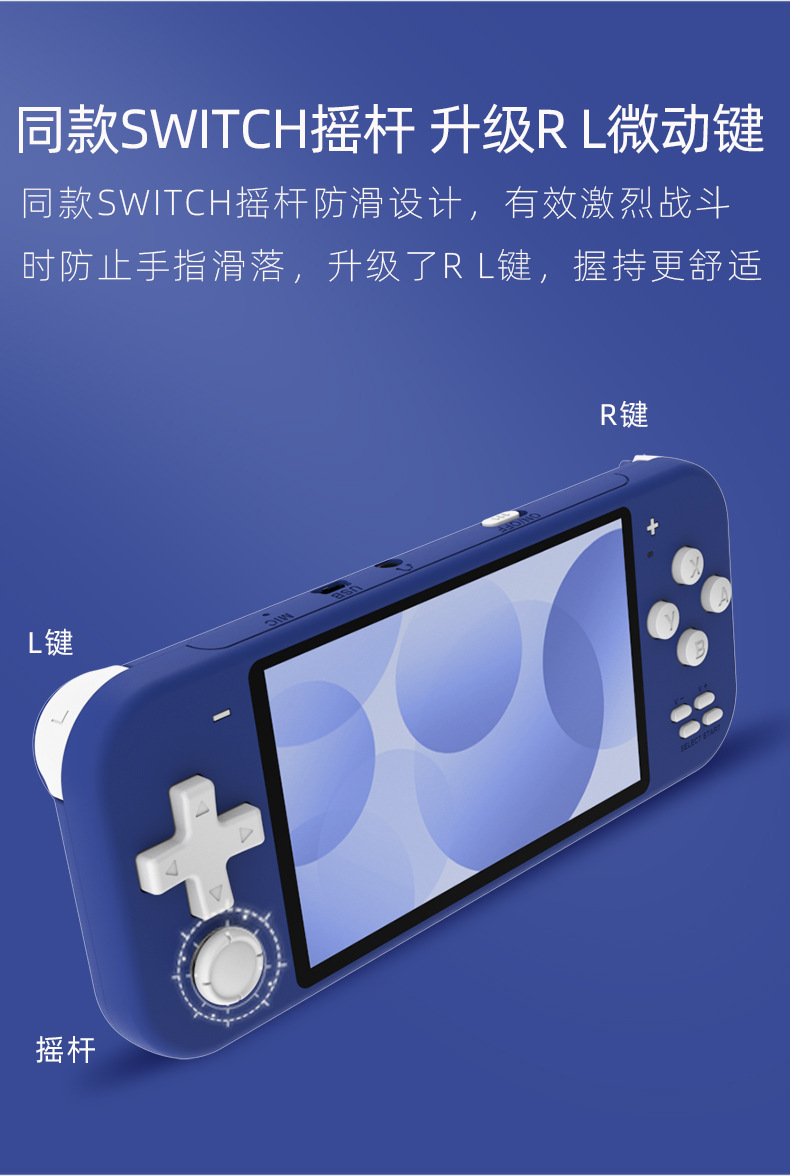 跨镜X20 MINI迷你PSP掌上游戏 儿童怀旧