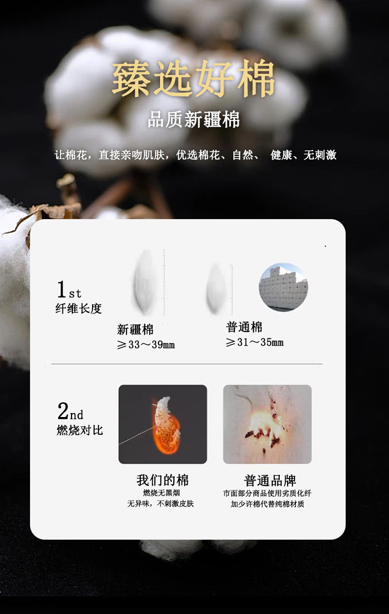 毛巾详情页模板_12.jpg