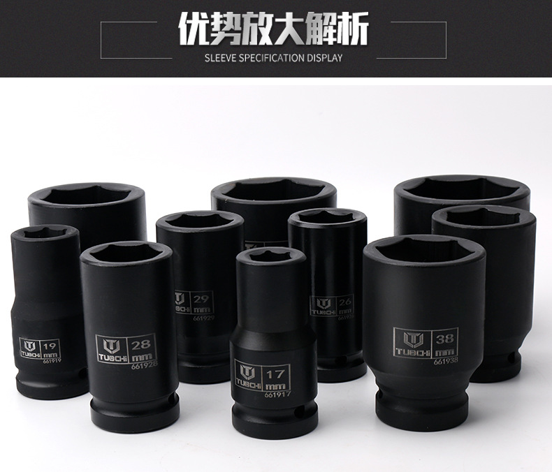 风炮套790_07.jpg