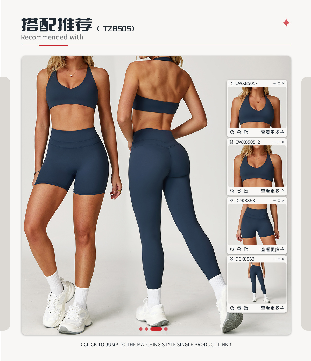 03搭配推荐2.0（5）.jpg