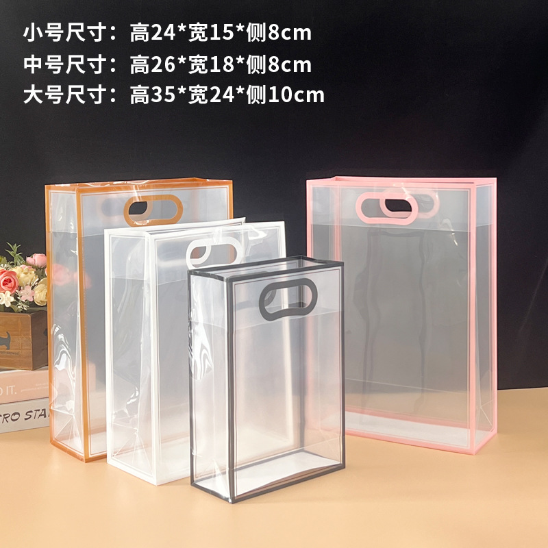 常规手挽袋尺寸