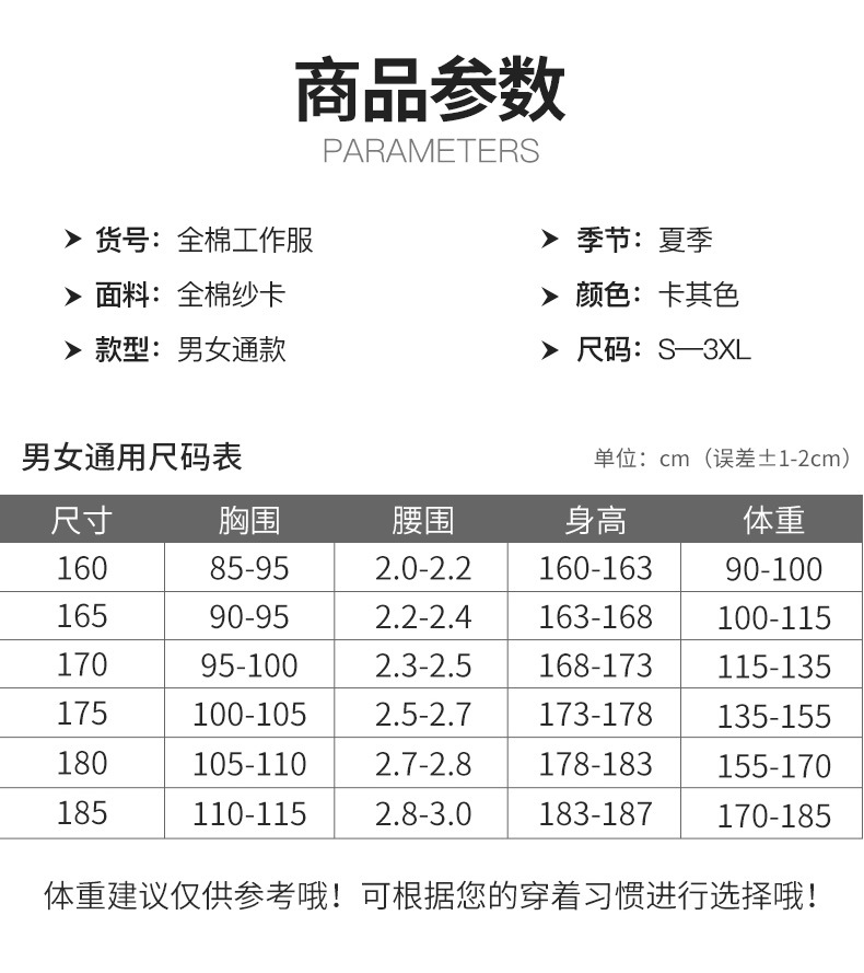 宝贝详情图12.jpg