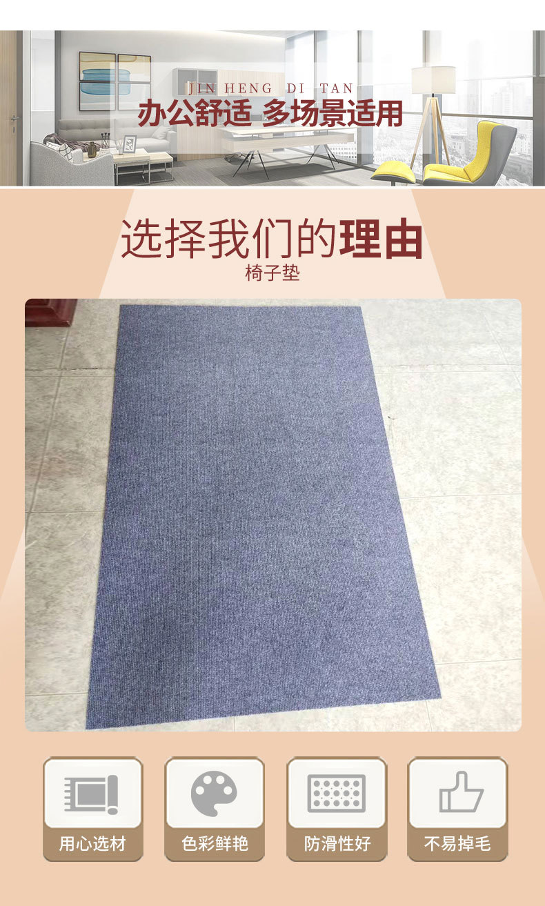 jiujiu(54)-椅子垫-副本_02.jpg