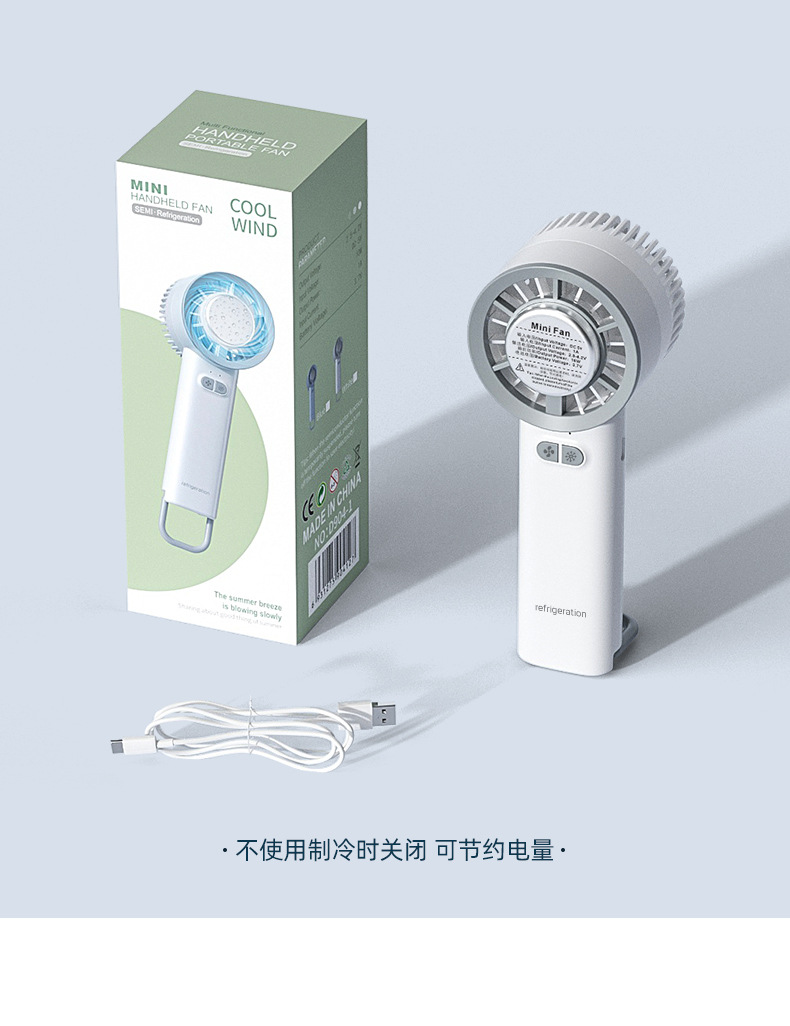 制冷风扇详情中文_18.jpg