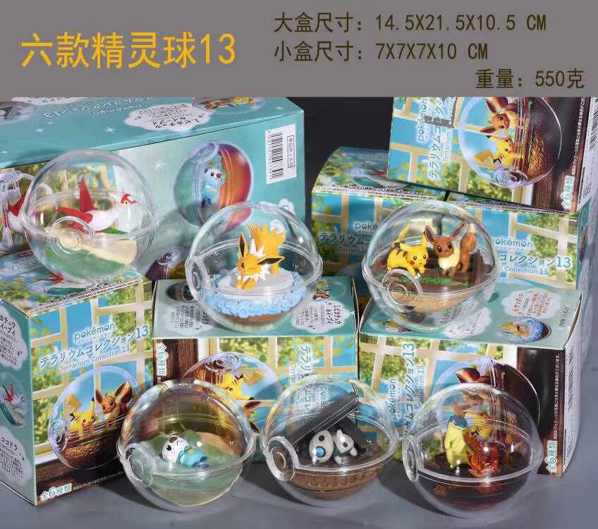 6款精灵球13弹