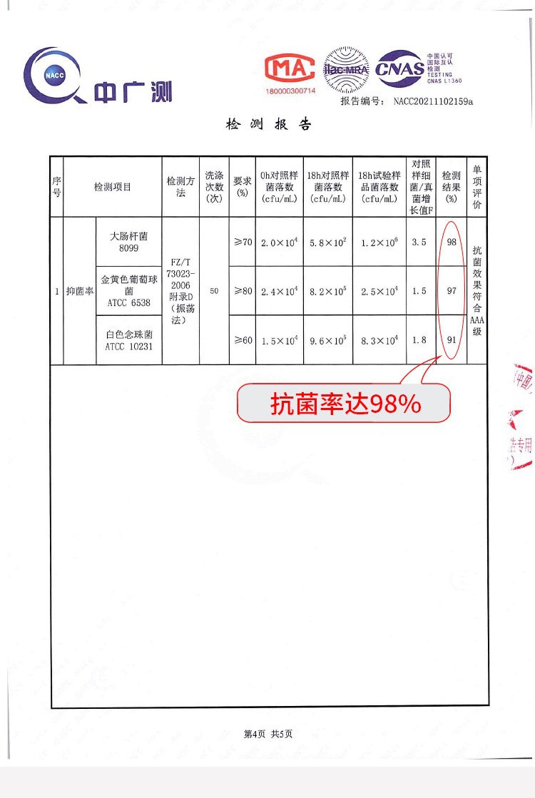 男士无痕内裤批发爆款一片式平角裤男竹纤维短裤大码四角裤头性感