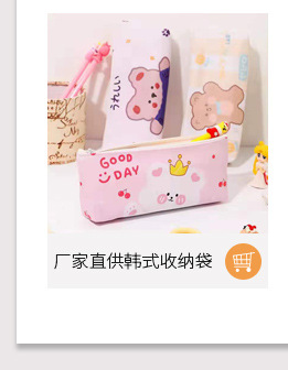 吴秀玲-关联营销_04