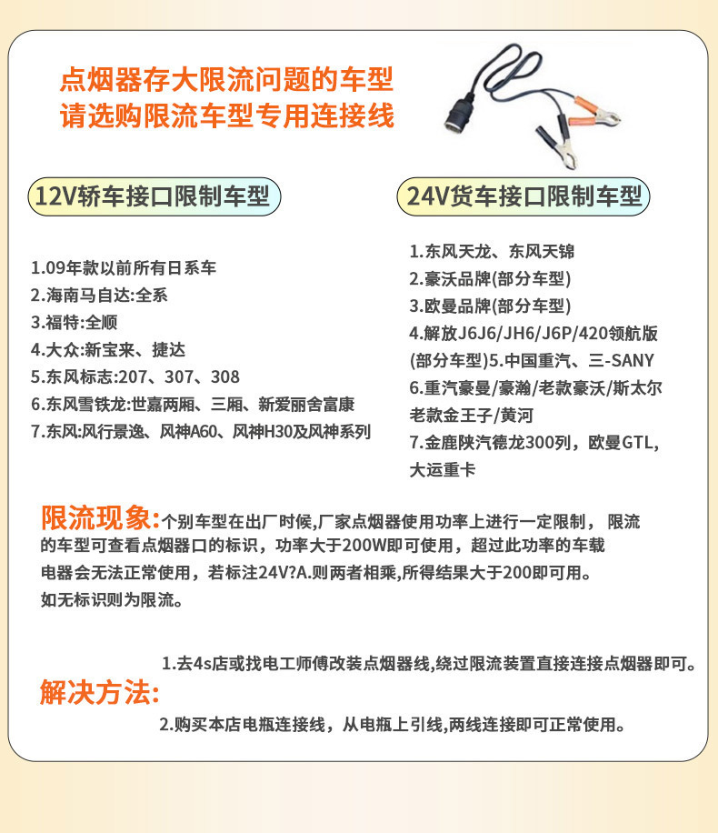 车载暖风机详情页-拷贝_19