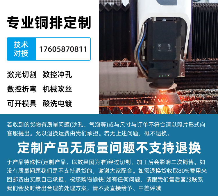 定制详情页_01.jpg