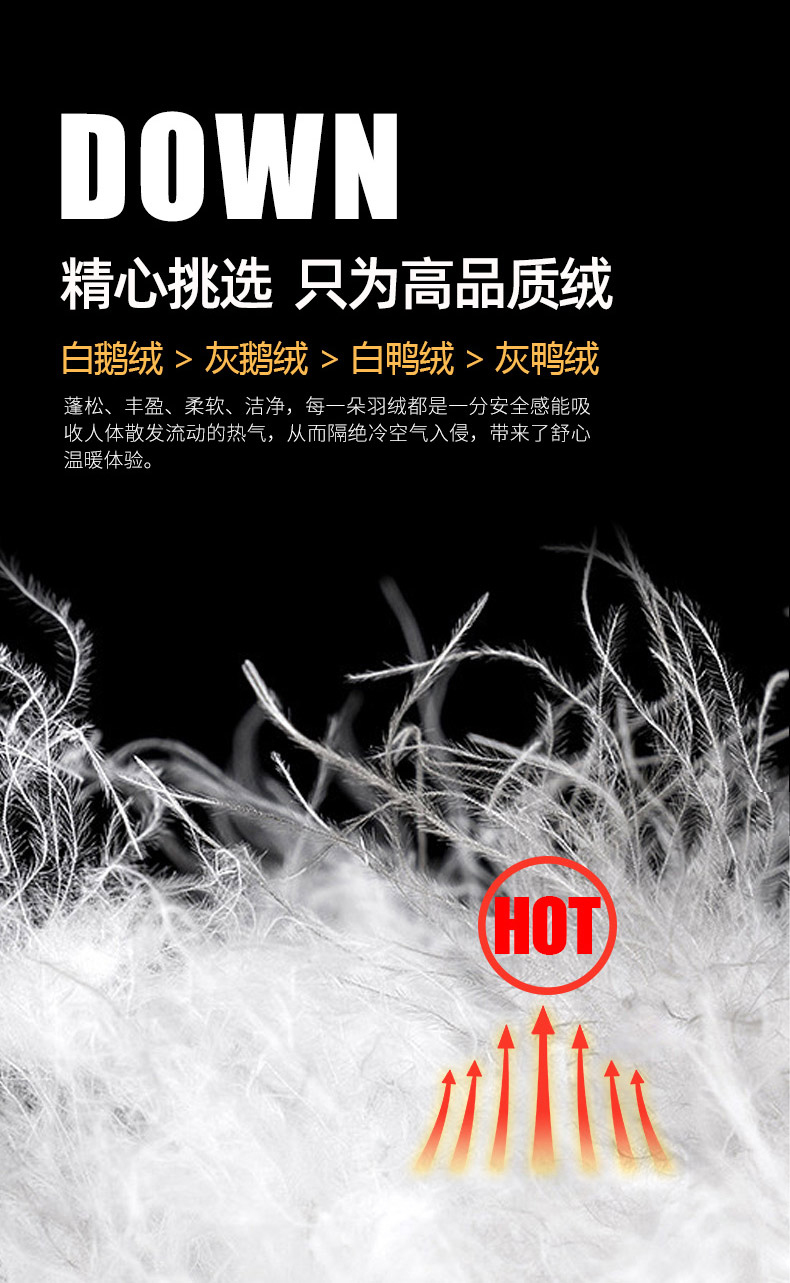 轻雾系列-鸭绒-鹅绒2_08.jpg