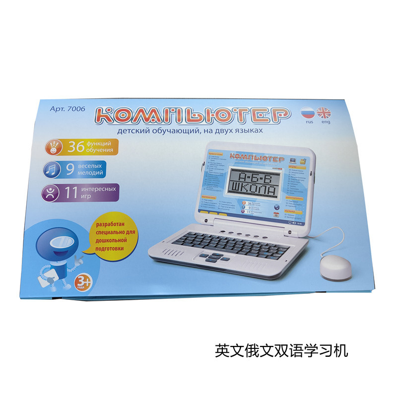 7006 3.jpg