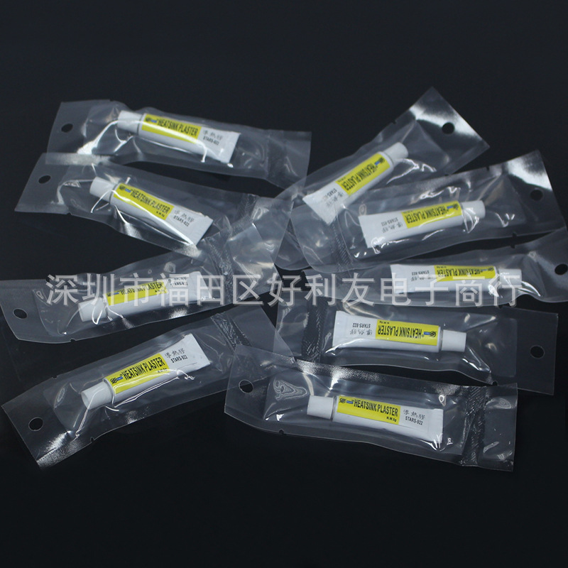 922导热胶 阿里4B