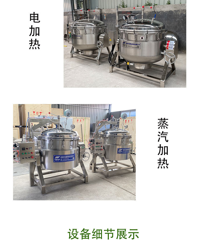 高压锅_05.jpg