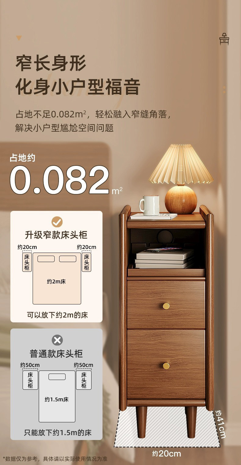 详情-09