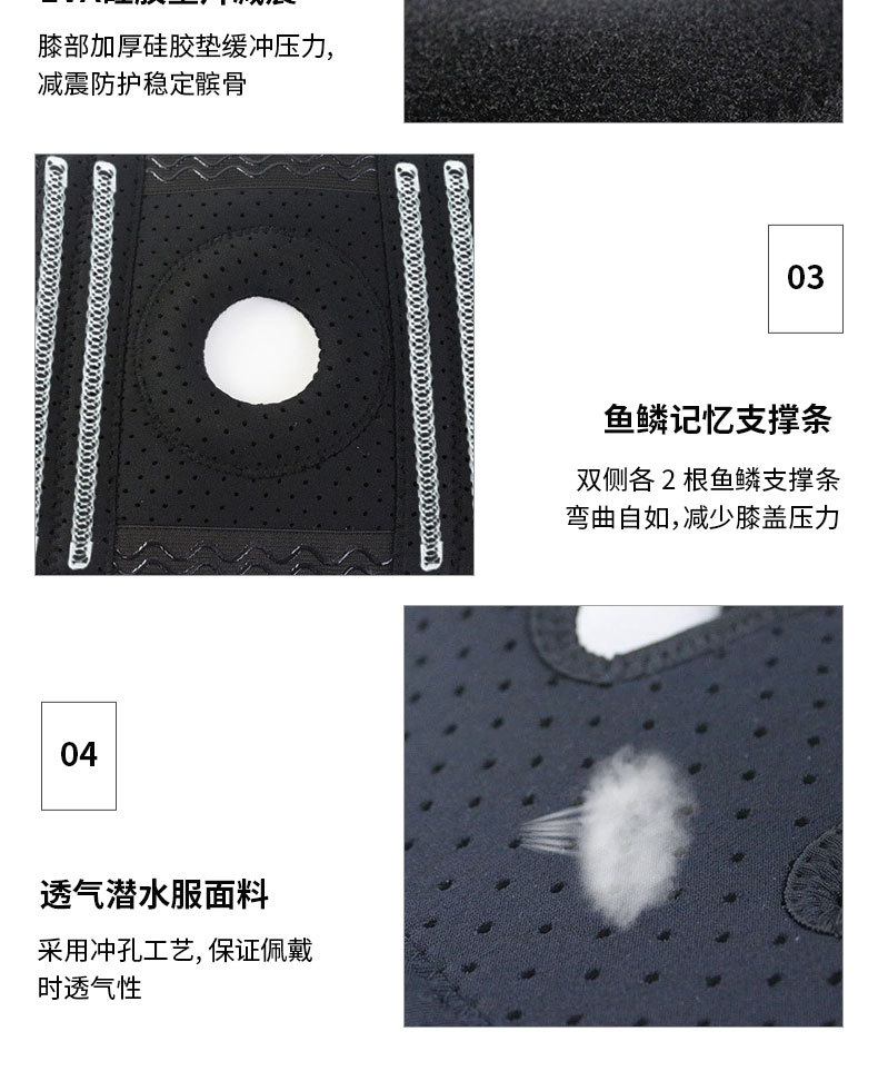 T7757-骑行护膝详情_05.jpg