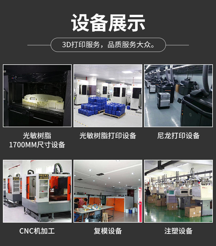 详情图片_06