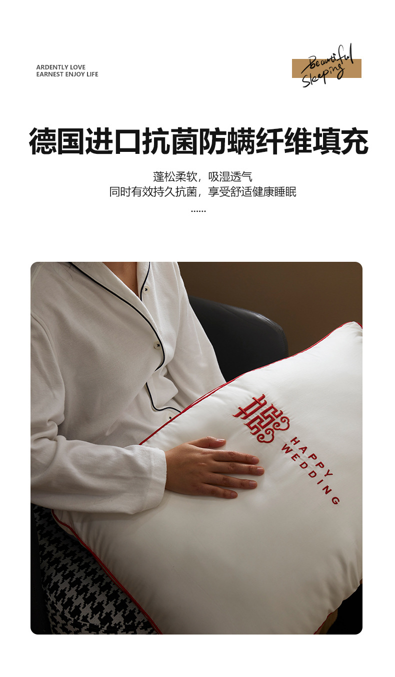 婚庆枕_07.jpg