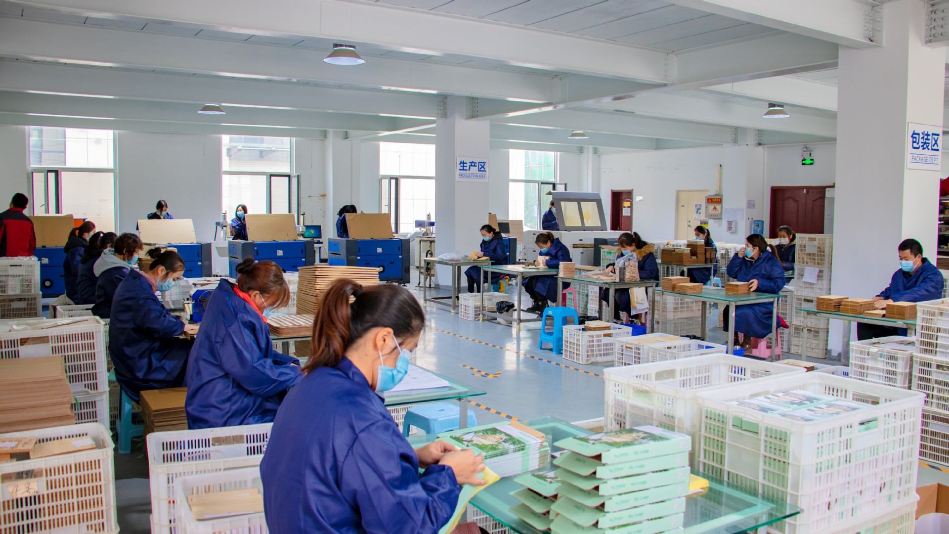 工厂包装区