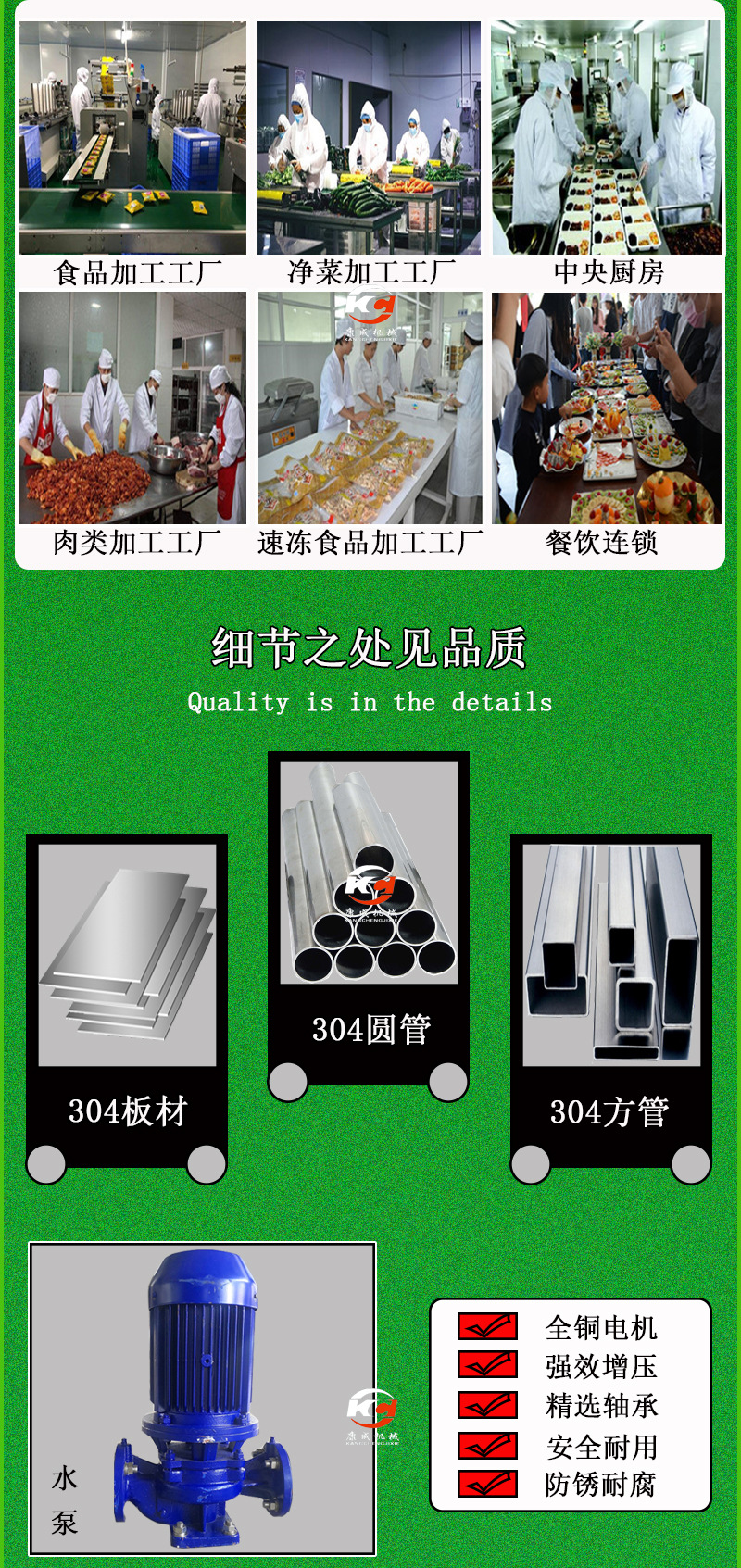 清洗详情04_07.jpg