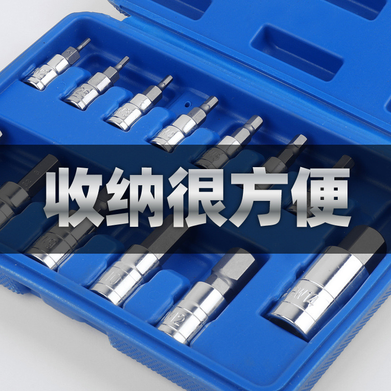 13件六角套装-05