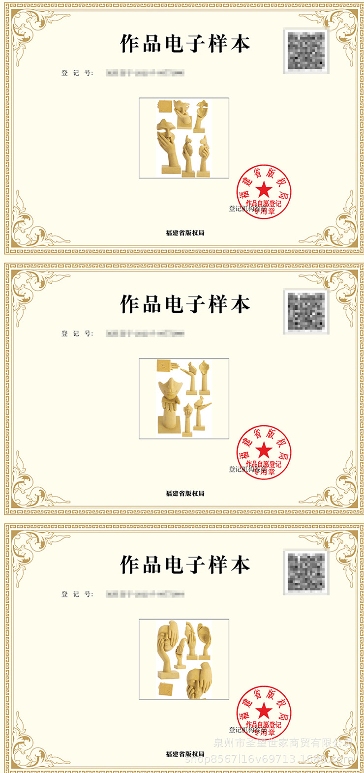 5件套版权_副本