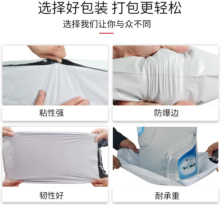 白色包装袋