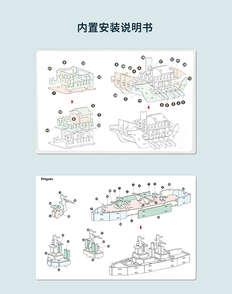 船详情_08.jpg