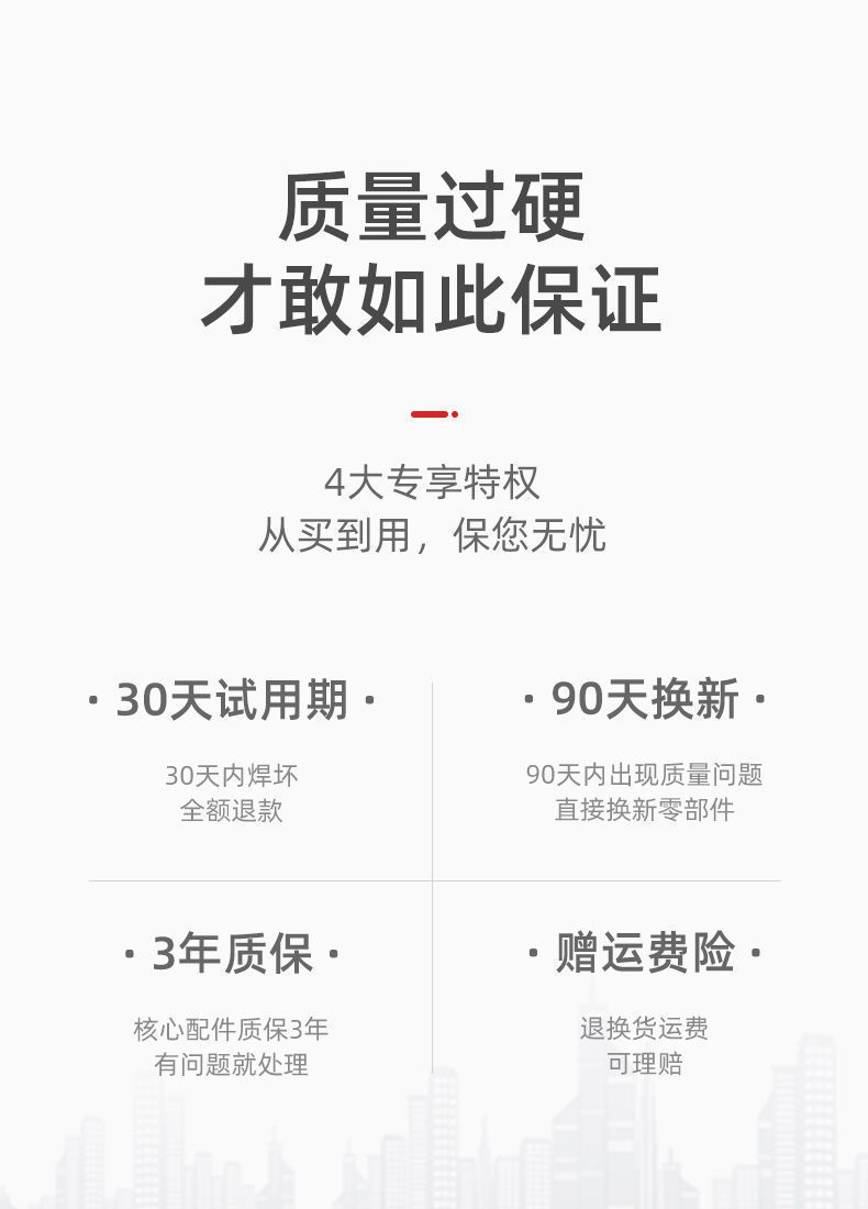 详情图片_07.jpeg