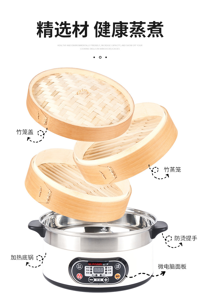 可预约蒸锅
