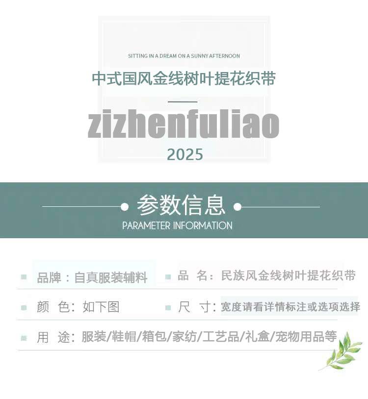参数.jpg
