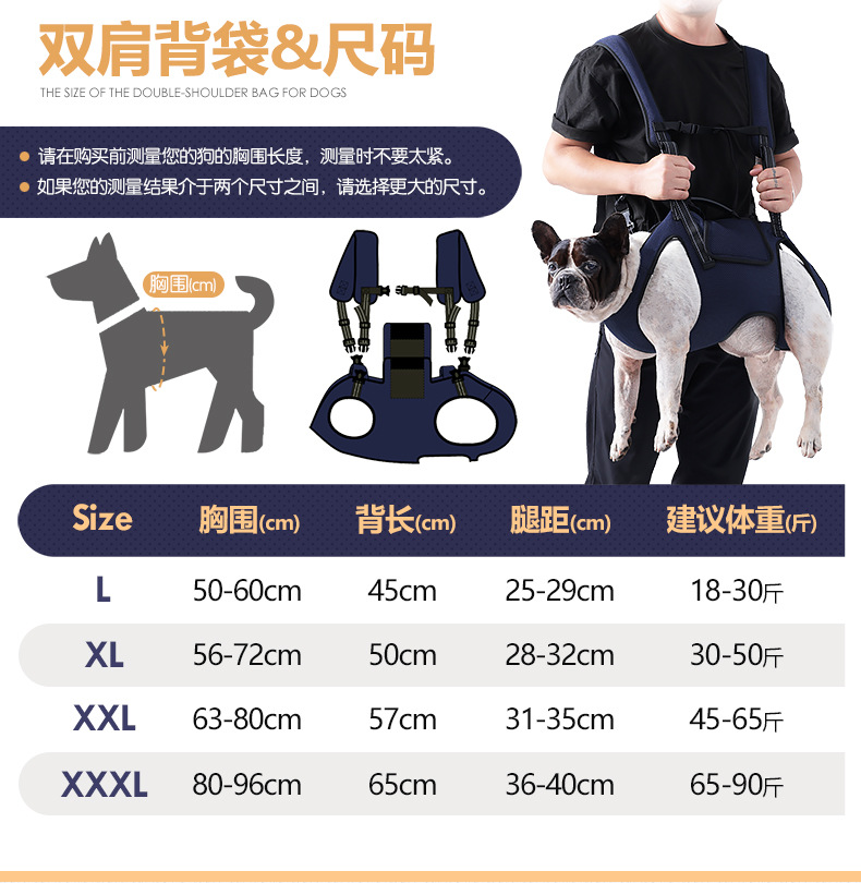 中大型犬双肩背袋_07.jpg