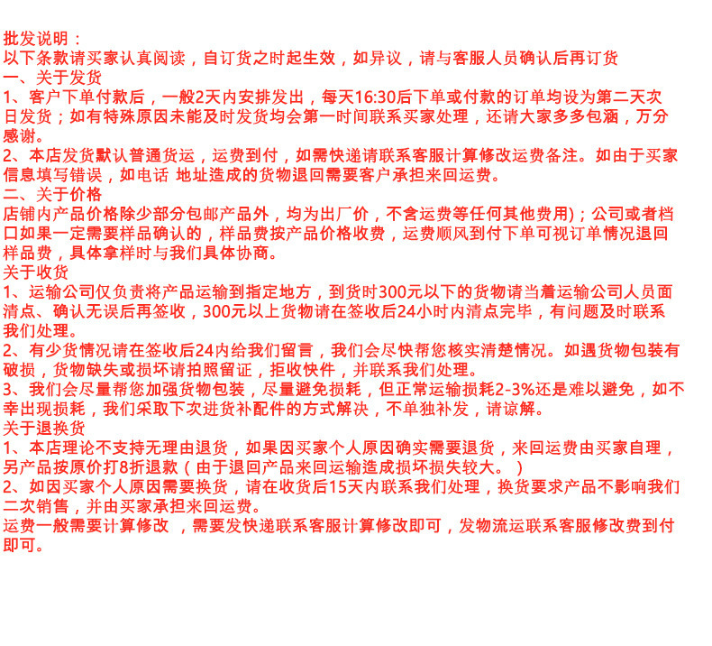 O1CN01a0hWCn1Q7WpTYErqY_!!2214