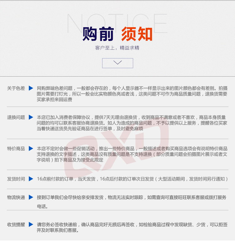 小螺丝刀详情页_12