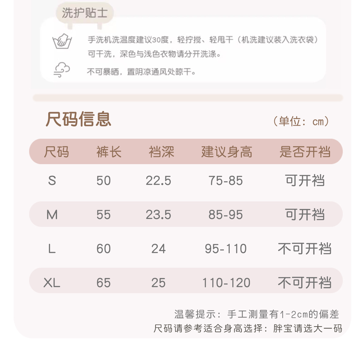 A188婴童宽条绵羊毛连袜裤详情页原件15