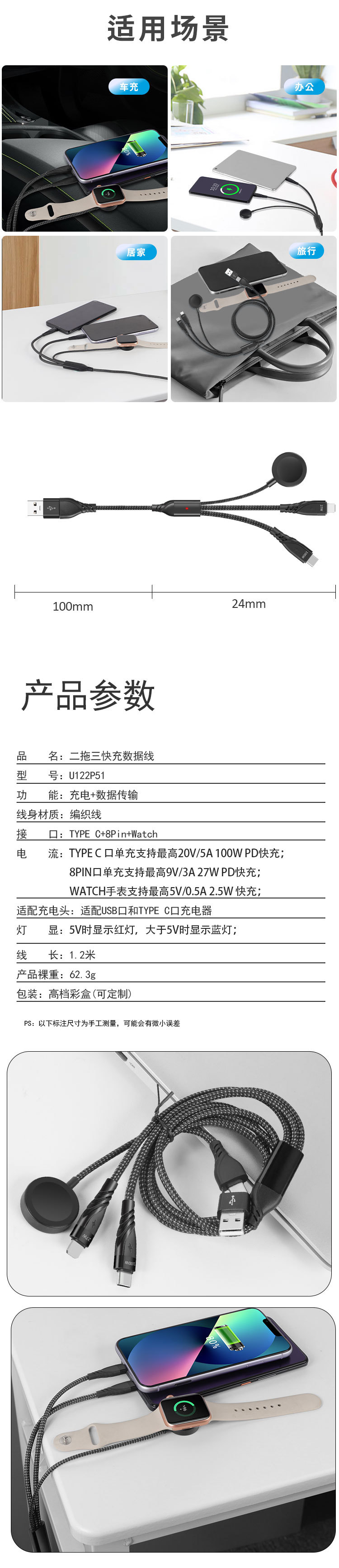 详情_11.jpg