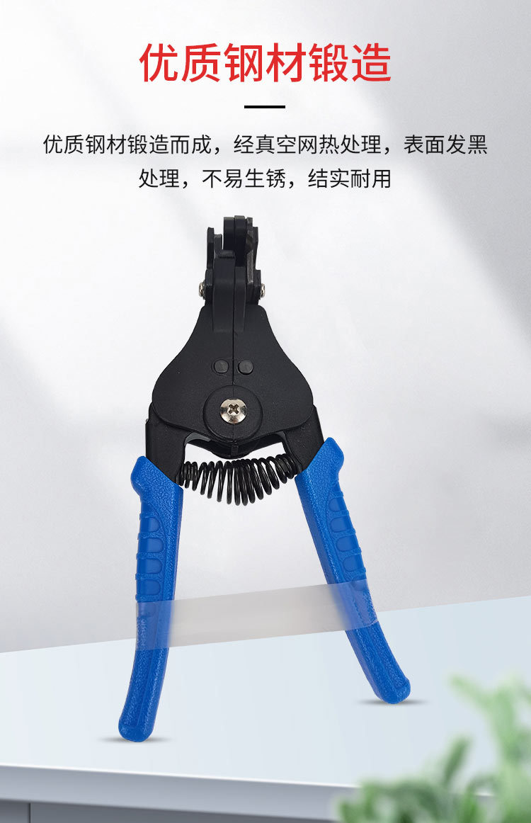 ABC剥线钳详情_03.jpg